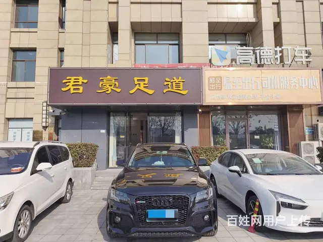 【福铺】高铁对面|320平足疗店转让|小区门口 - 图片 1