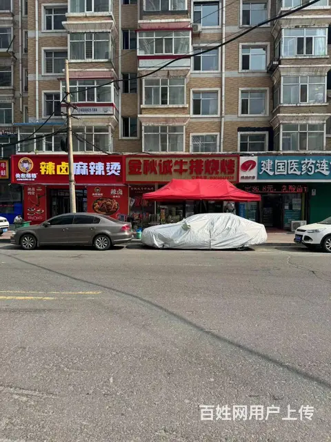 【搞定了！】道里区凯德旁边通顺街烧烤店出兑转让 - 图片 1