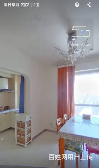 地铁房漾日华庭(于洪-于洪广场) 普通住宅2厅 中等装修 - 图片