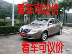帝豪EC7 2010款 EC7-RV 1.8 手动