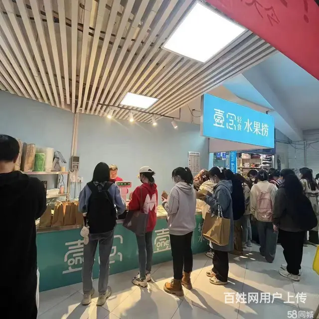 沈阳师范大学商铺出租 - 图片 3