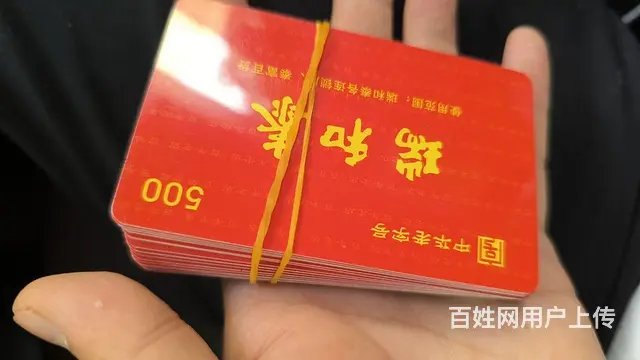 常州市新北区哪里回收购物卡？超市卡烟酒卡礼品卡泰富 - 图片 5