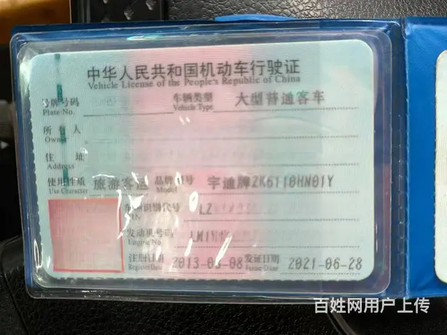 北方配置国四双罐45座天然气宇通6110旅游车 - 图片 9