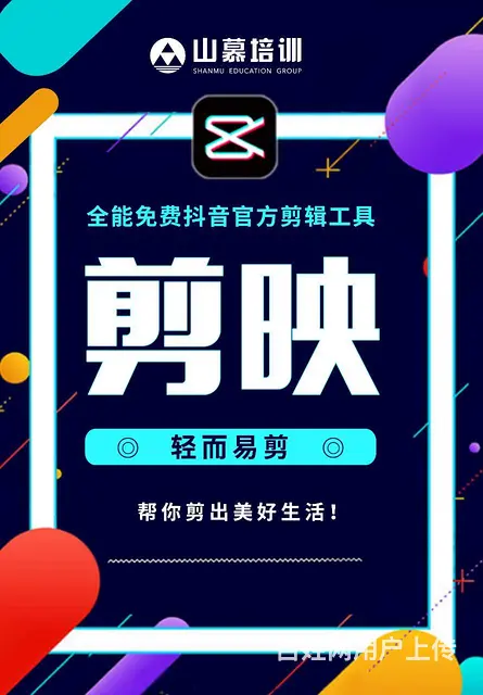 龙口黄县东莱街道电脑办公软件培训循环听课推荐就业 - 图片 1