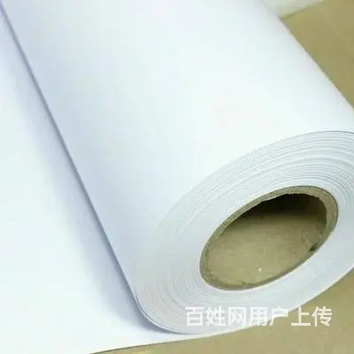 哈尔滨绘图纸／工程复印纸／激光铜板纸／彩激纸 - 图片 1