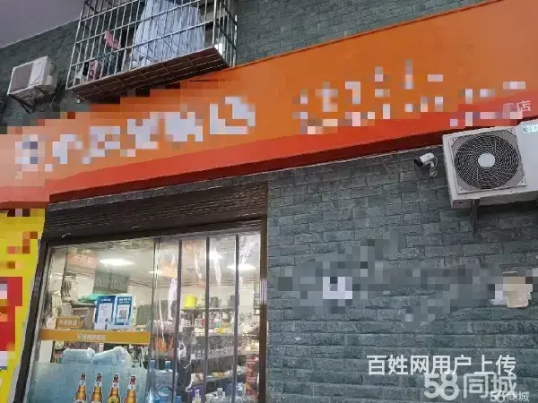 旺铺转让 - 图片 5