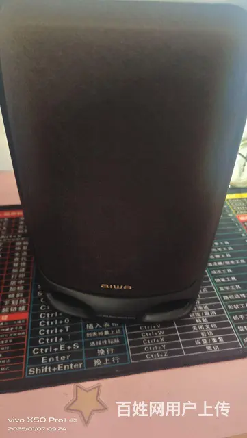 爱华组合音响 - 图片 6