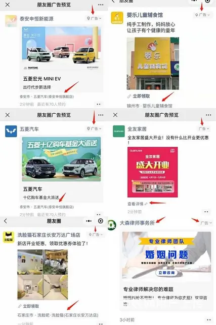 全媒体广告国内招合作商加盟，互联网广告落地简单 - 图片 4