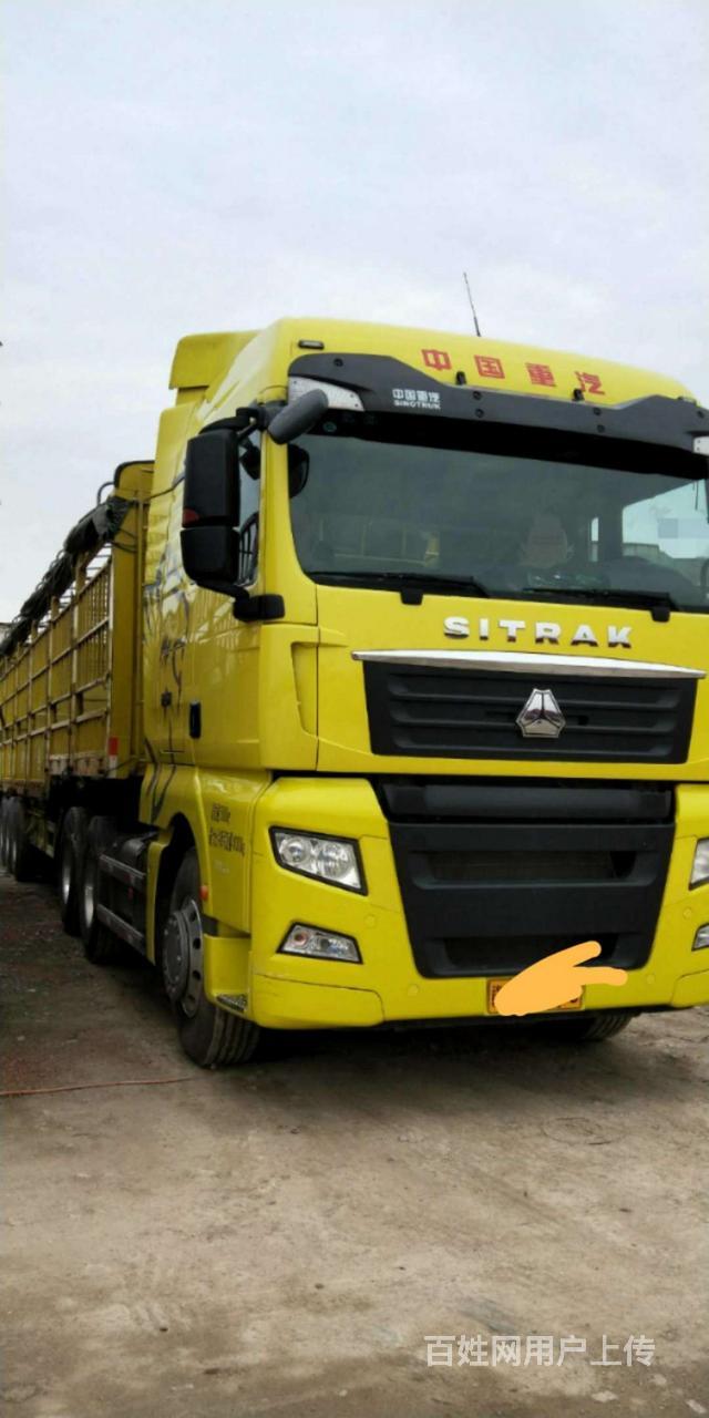 重汽半挂车低价转让