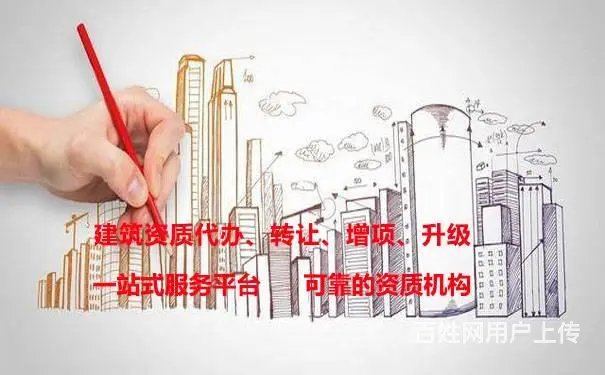 开封地基一装修一资质代办转让，郑州房建二资质转让 - 图片 3