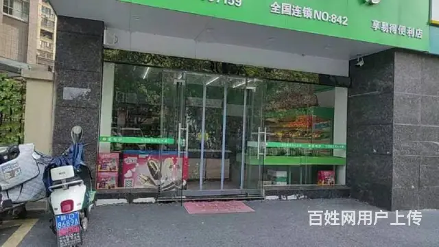 周边小区环绕 租金便宜 设备设施齐全 接手即可营业 - 图片 2