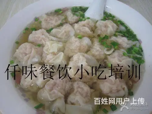 揭阳 馄饨皮薄馅大 汤香味鲜 汕头仟味餐饮培训 - 图片 2