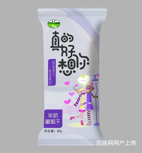 专业vi设计、logo设计、包装设计 - 图片 8