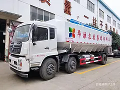 东风10吨饲料罐装车可分期