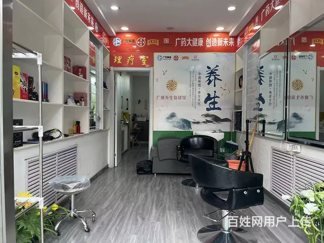 8407（铺联邦）七里河小西湖理发店低价转让 - 图片 1