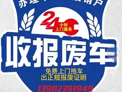 长期出售柴油4缸发动机变速箱
