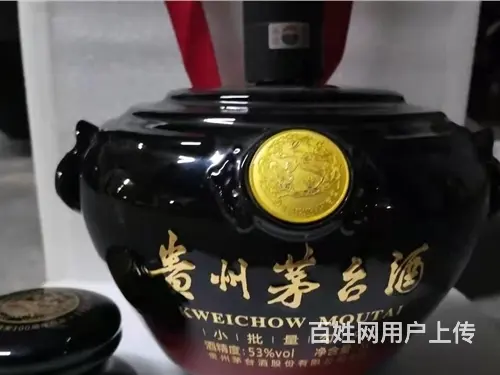 揭阳靠谱的30年茅台酒瓶回收诚信商家 - 图片 2