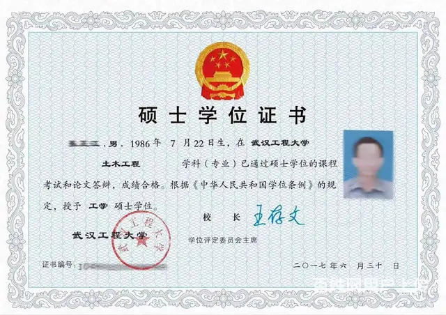 同等学力申硕报名入口官网-通道已开启 - 图片 4