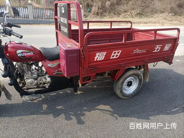 出售福田三轮摩托车 - 图片 6