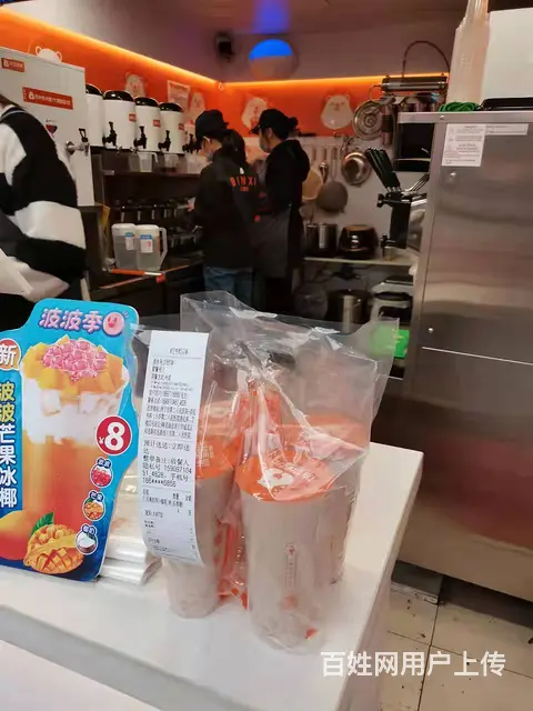 7497(七P）个人城东区湟中路康西综合超市临街奶茶店转让 - 图片 3