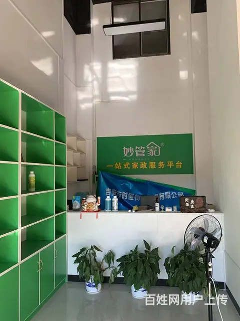 旺铺出租 位置优越 客流量大 做生意的好地方 - 图片 3