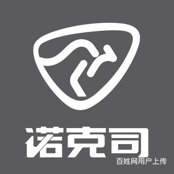鞍山诺克司热水器**服务 - 图片