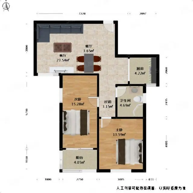 浦沿私房急售！多层[1-7层]320.00万元星汇荣邸南 - 图片 9
