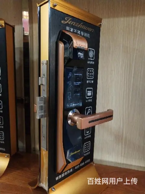 海口得胜沙开锁换锁服务中心 - 图片 2