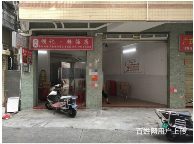 （51旺铺推荐）滨濂村大中巷50平双门店转让 - 图片 1