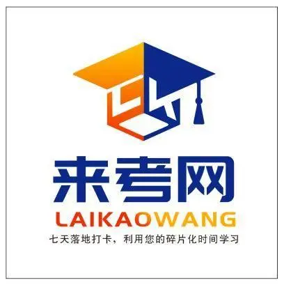 2023年湖北健康管理师怎么报名？来考网 - 图片