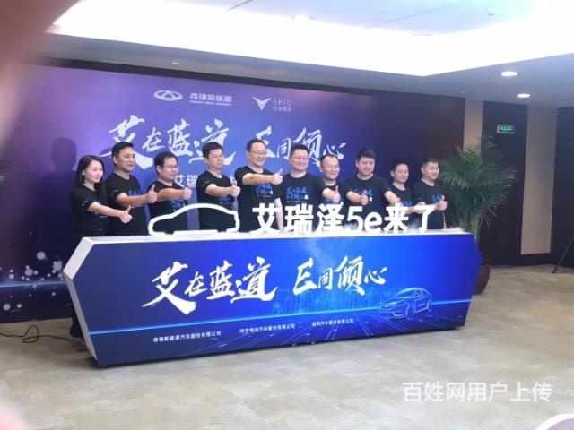 干冰启动道具倒干冰升降字启动台