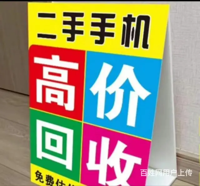 手机  有的私我 - 图片 1