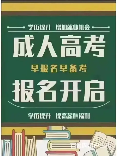 苏州助学自考和自考的区别 - 图片 1