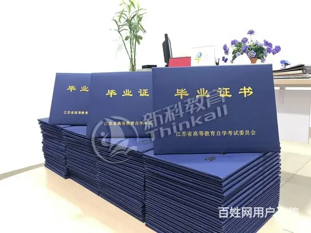 武进自考大专本科难不难 要多久毕业 - 图片 3