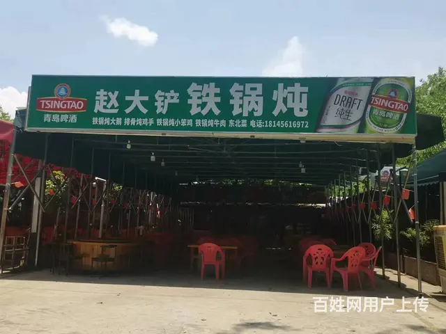 （51旺铺推荐）荔枝沟500平餐饮店转让带外摆 - 图片 1