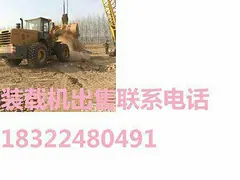 便宜出售装载机30铲车50~郑州二手装载机