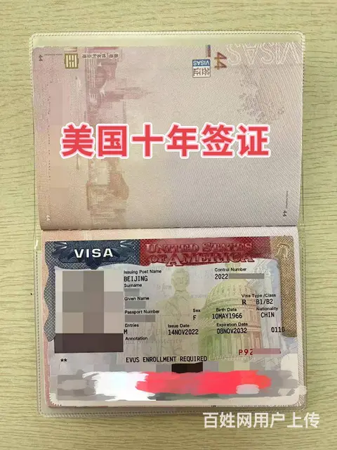 各国签证办理 - 图片 5