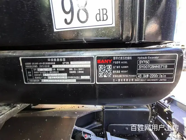 出售22年精品三一75二手挖掘机,车况性能完好 - 图片 7