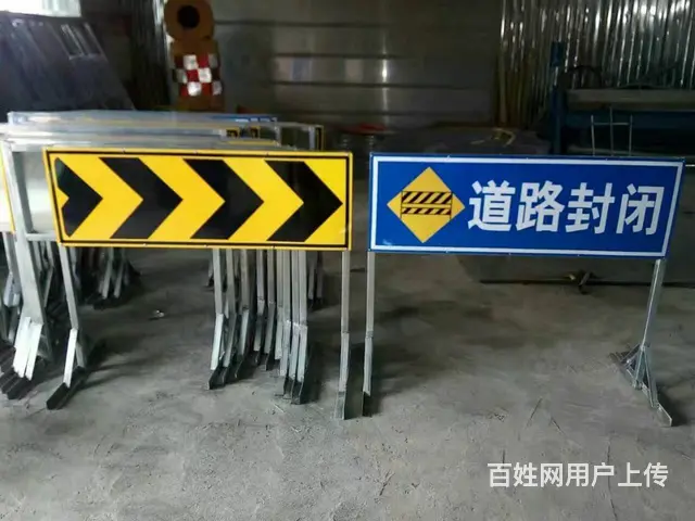 厂家常年批发标志牌 - 图片 4