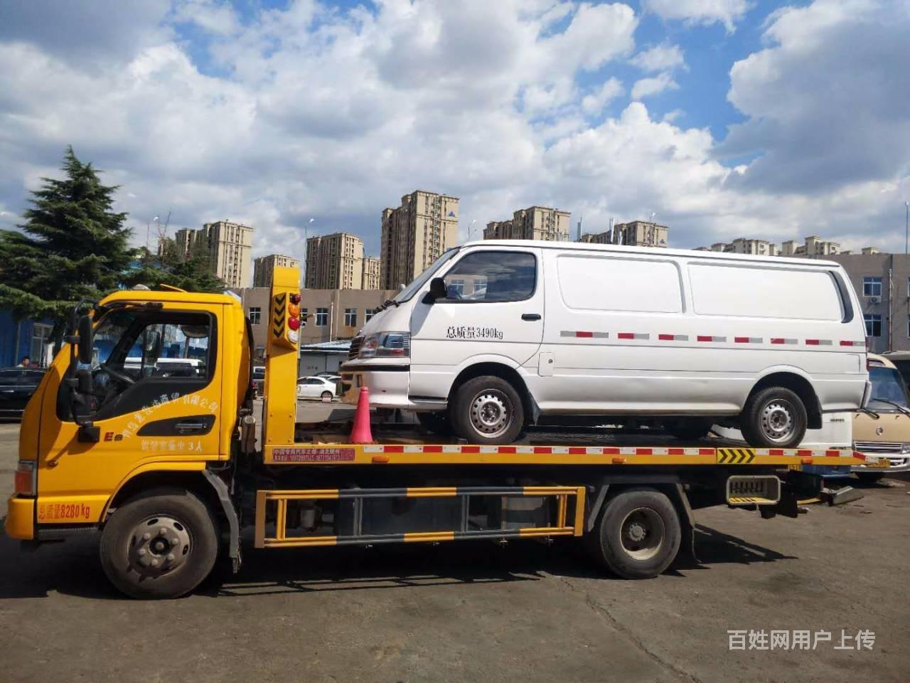 張家界本地道路救援/汽車搭電/張家界拖車電話/困境