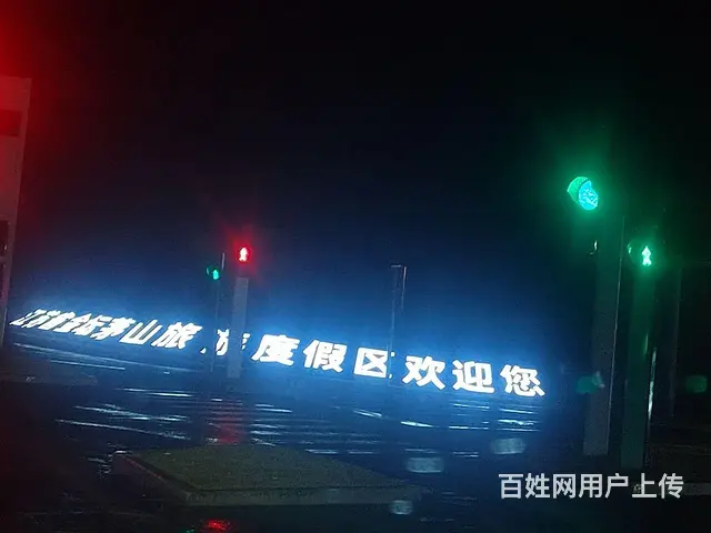 真诚寻求一个愿意领证结婚的离婚女人 - 图片 1
