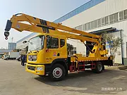 商丘出售二手全新蓝牌13米17米21米23米28米高空作业车