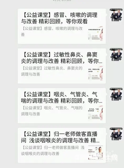 资讯:@视力问题运用王洪刚古法经络的效果   /辽宁沈阳法库 - 图片 4