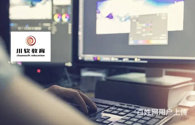 Ps软件是干嘛用的软件-成都PS培训 - 图片
