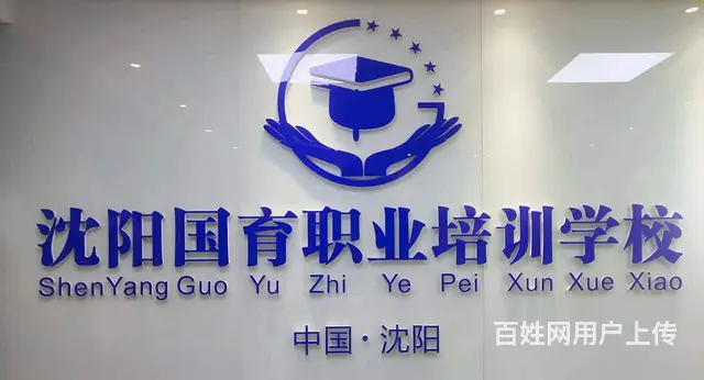 远程教育学历，国家承认吗 - 图片