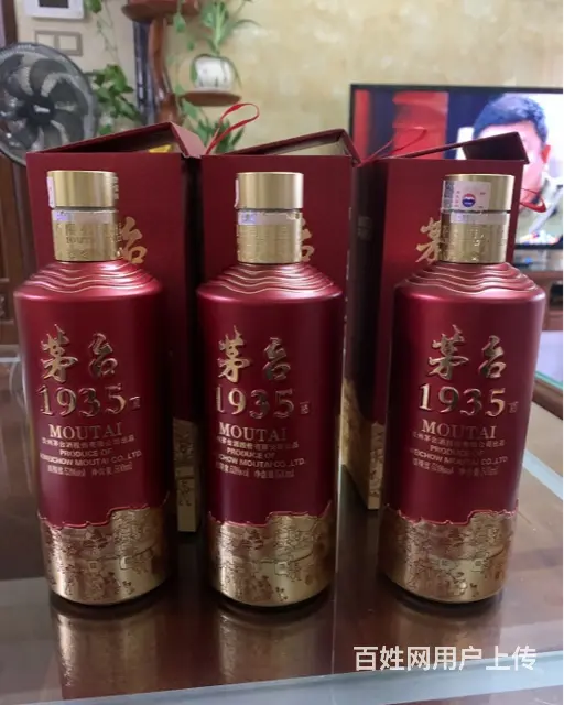 广州秒懂茅台50年空瓶收购实时大数据 - 图片 3