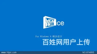 赤峰办公软件培训学校 - 图片