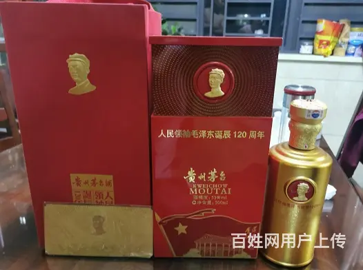 韶关接收路易十三酒瓶回收百度在行动 - 图片 2