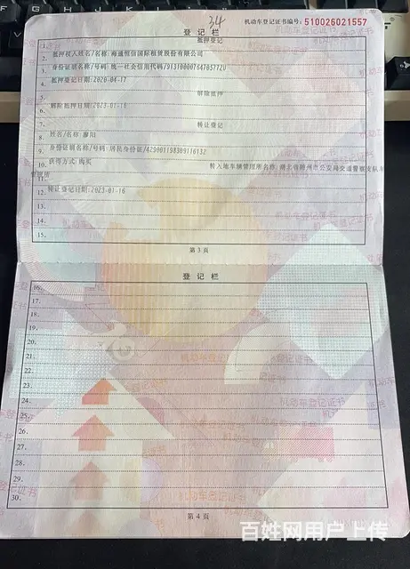 二手石煤6.3吨吊机 20年个人户转让带保险低价出 - 图片 5