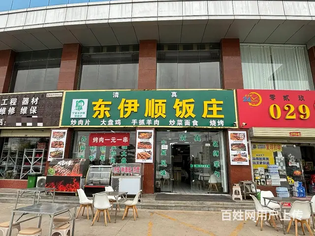 同城推广丨北上召十字路口营业中110平餐饮店转让，可外摆 - 图片 1